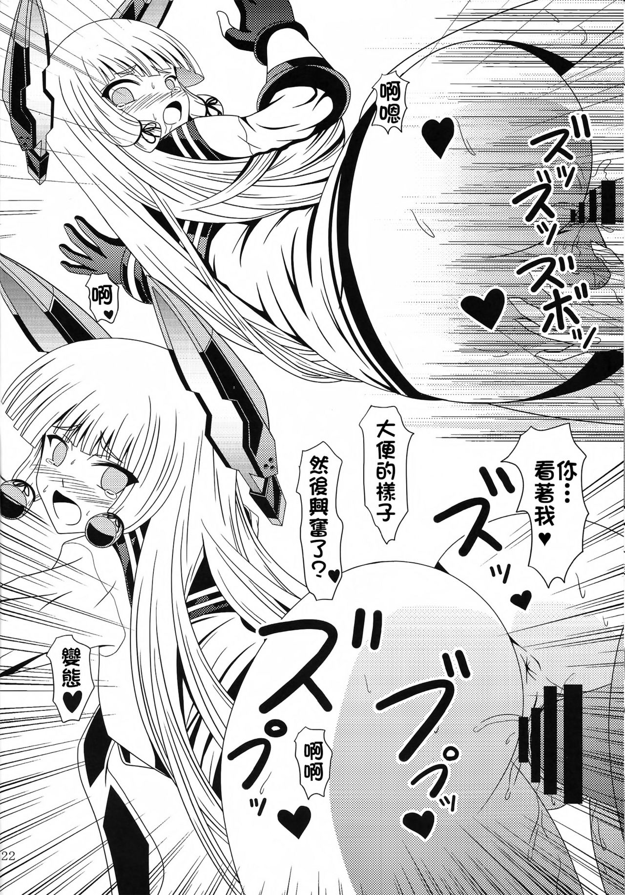 (C91) [村雨の要塞 (村雲)] 要塞事情その二 大きい方 (艦隊これくしょん -艦これ-) [中国翻訳]