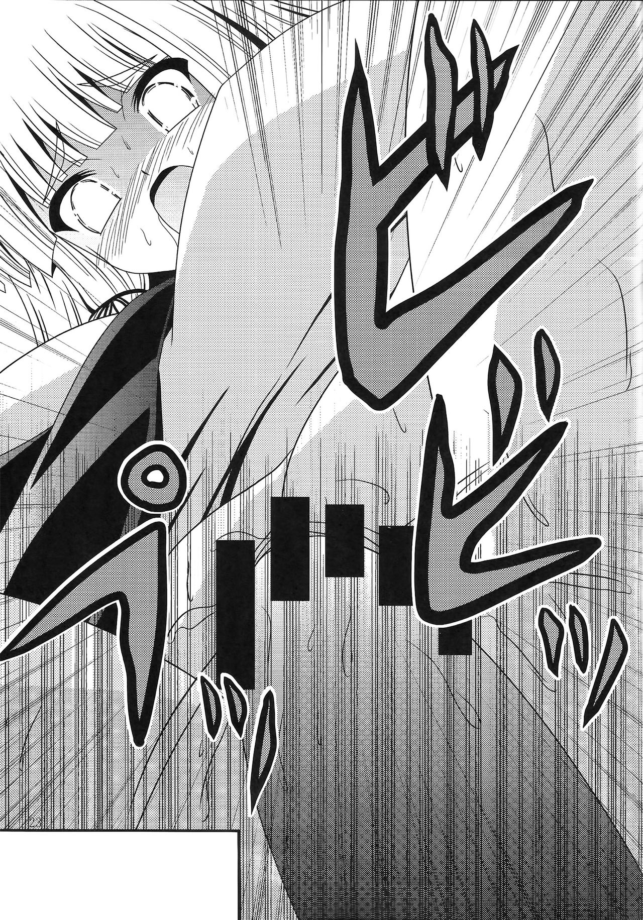 (C91) [村雨の要塞 (村雲)] 要塞事情その二 大きい方 (艦隊これくしょん -艦これ-) [中国翻訳]