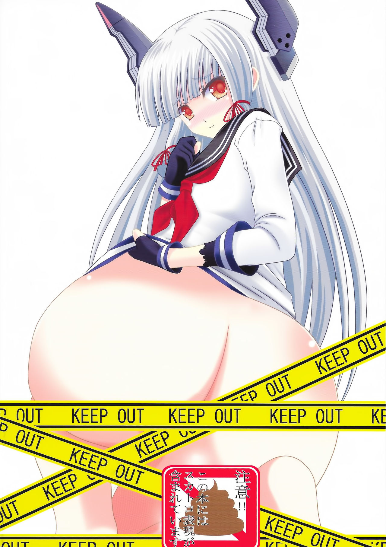 (C91) [村雨の要塞 (村雲)] 要塞事情その二 大きい方 (艦隊これくしょん -艦これ-) [中国翻訳]