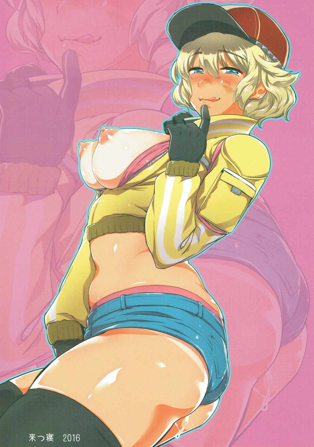 (C91) [来つ寝 (立川ねごろ)] じいじには内緒にしてね (ファイナルファンタジーXV)