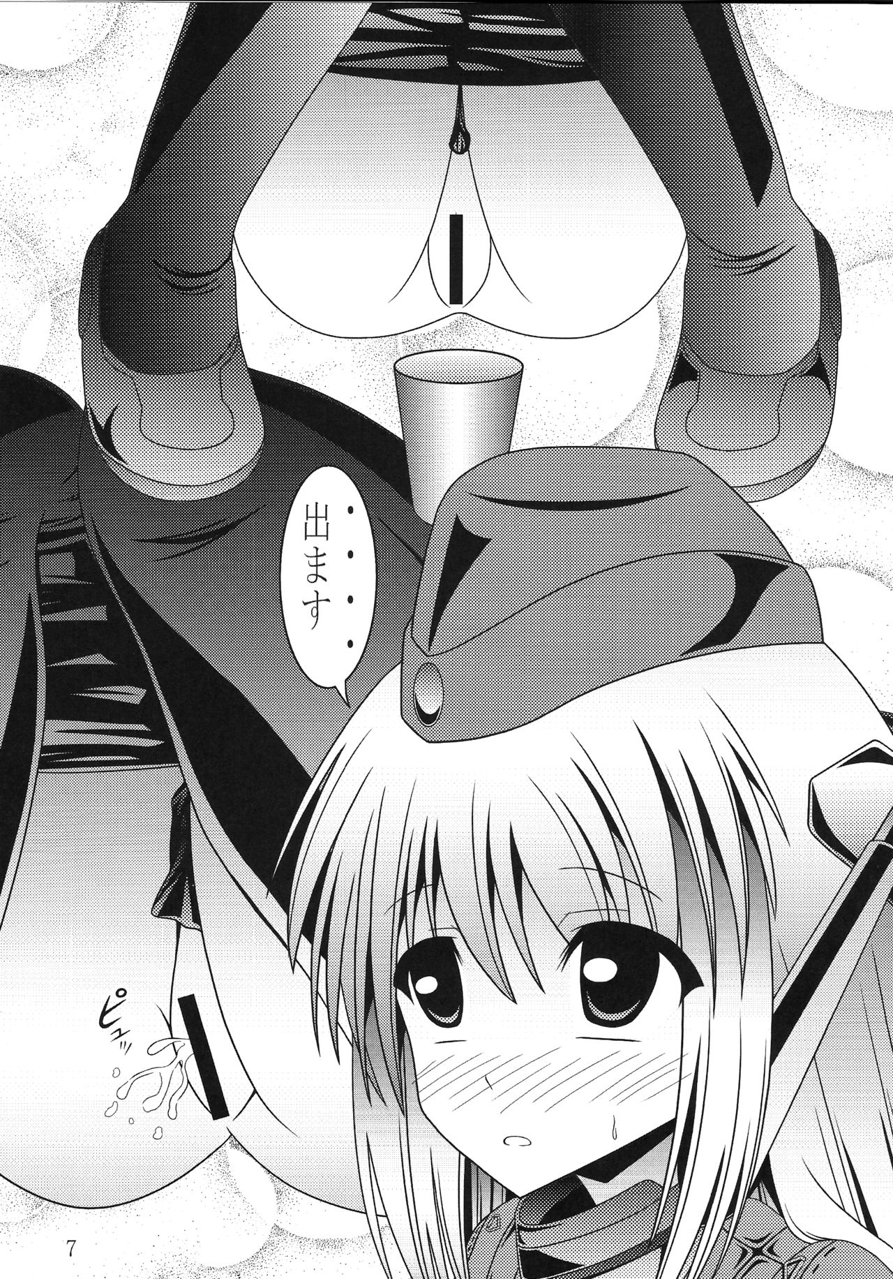 (C91) [村雨の要塞 (村雲)] 要塞事情その一 小さい方 (艦隊これくしょん -艦これ-)