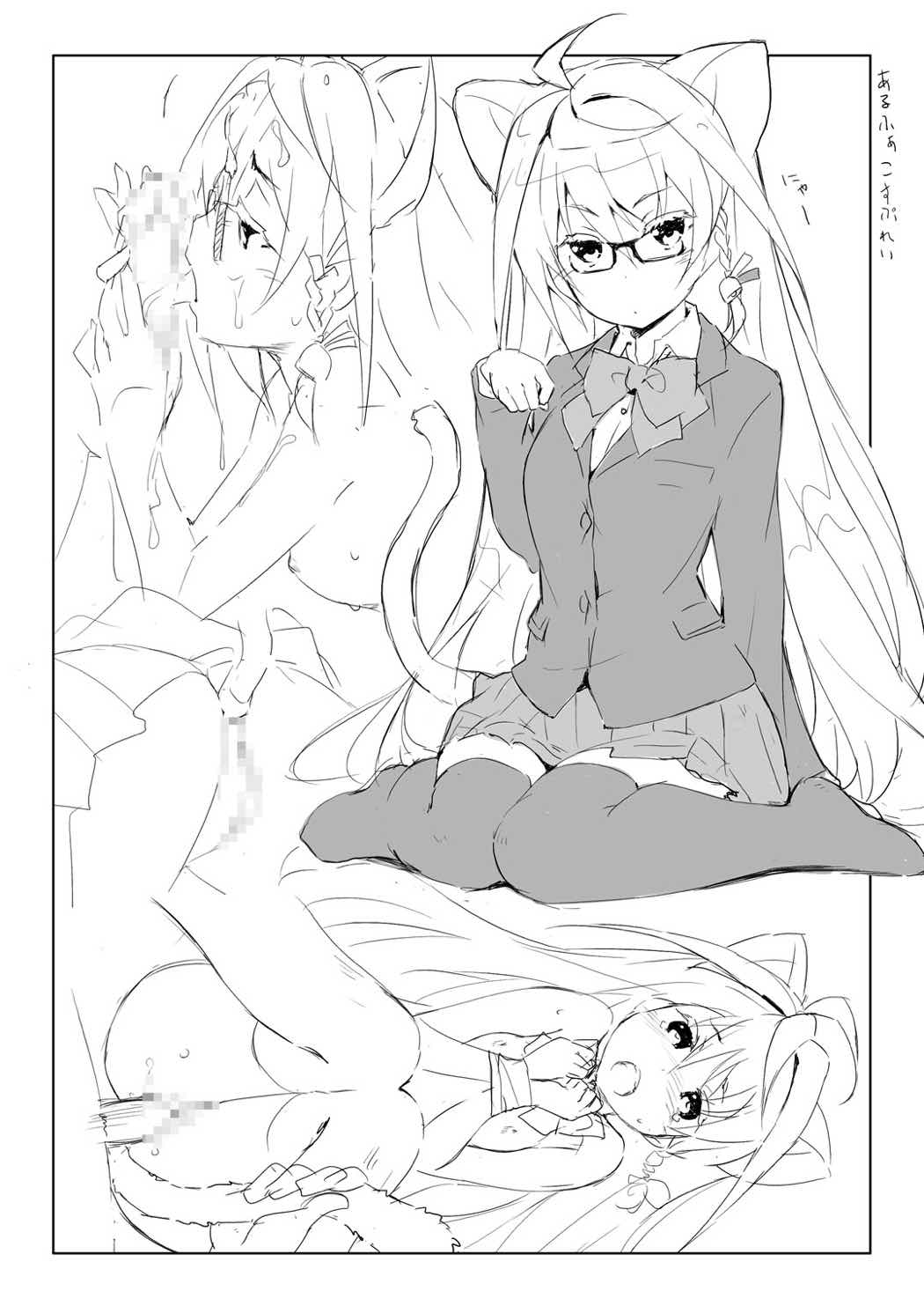 [はぁと饅頭マニア (亜方逸樹、茉森晶)] きゅーぽん5! (こころリスタ!) [DL版]