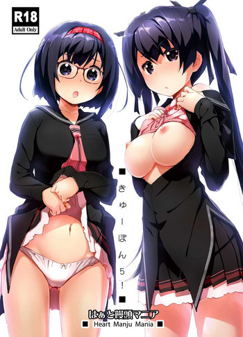 [はぁと饅頭マニア (亜方逸樹、茉森晶)] きゅーぽん5! (こころリスタ!) [DL版]