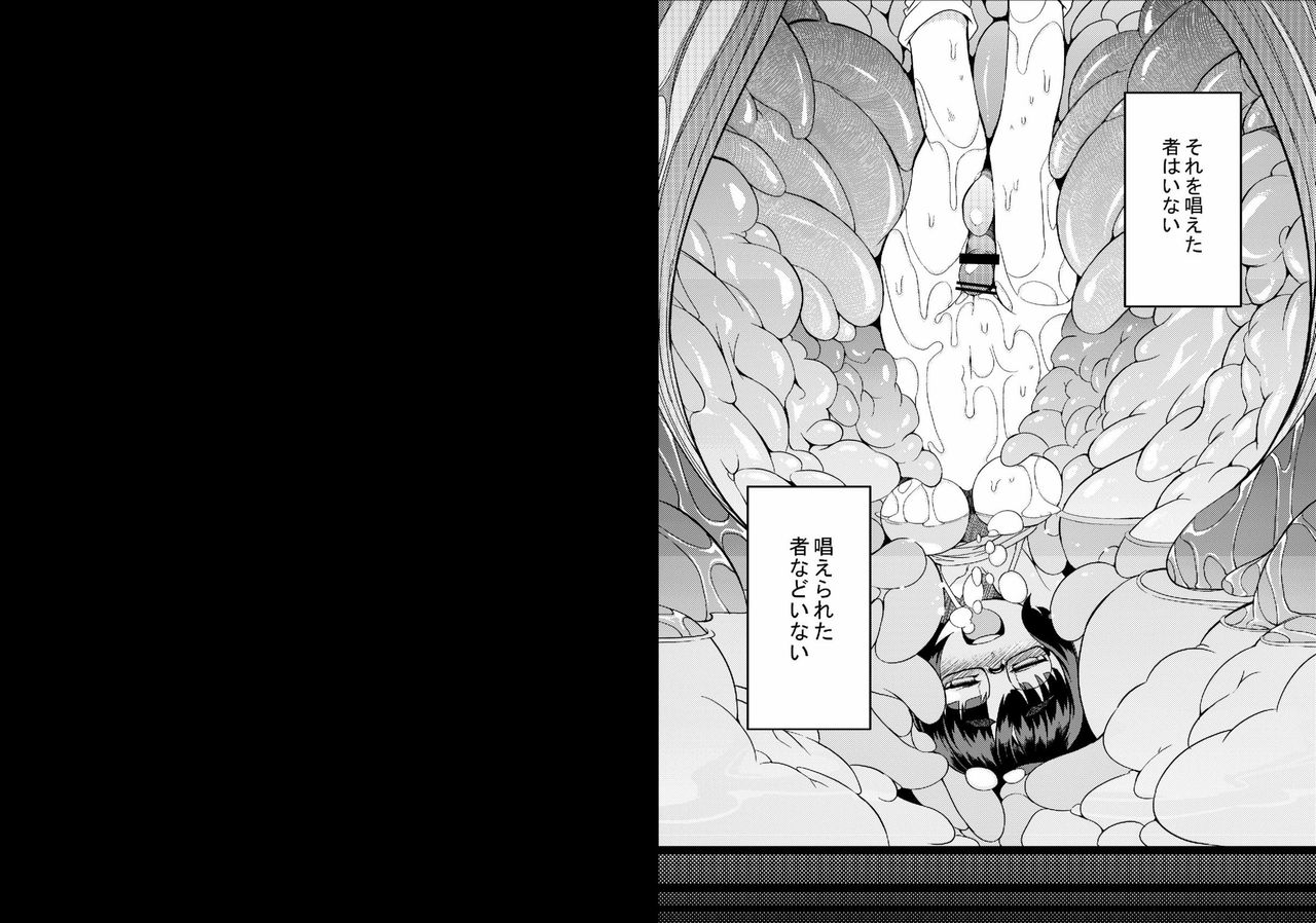 [NAITOU2 (F4U)] ち○ぽこ様