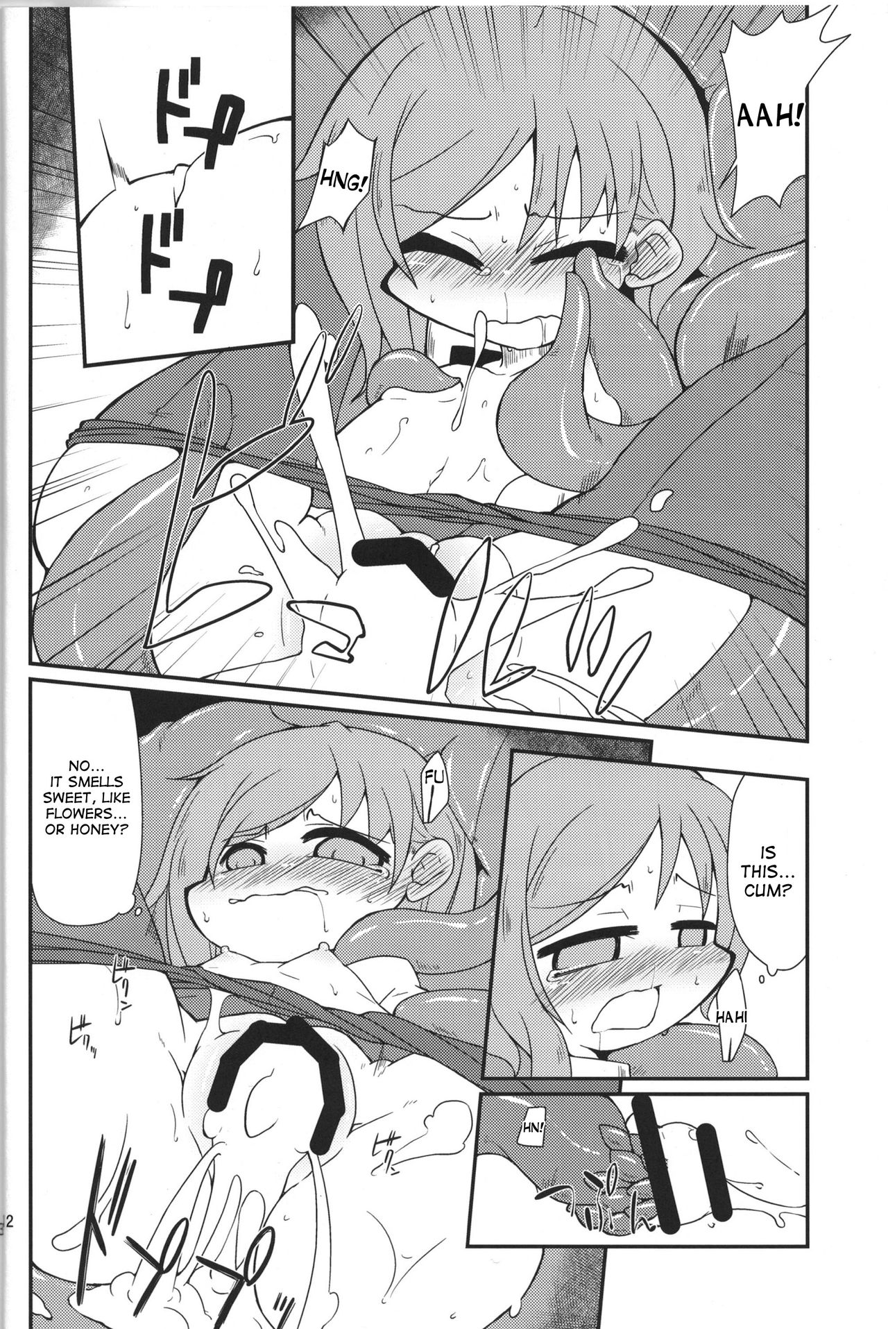 [自遊本舗「宇」 (紅葉満重)] 映姫様を駄目にするソファ (東方Project) [英訳] [DL版]