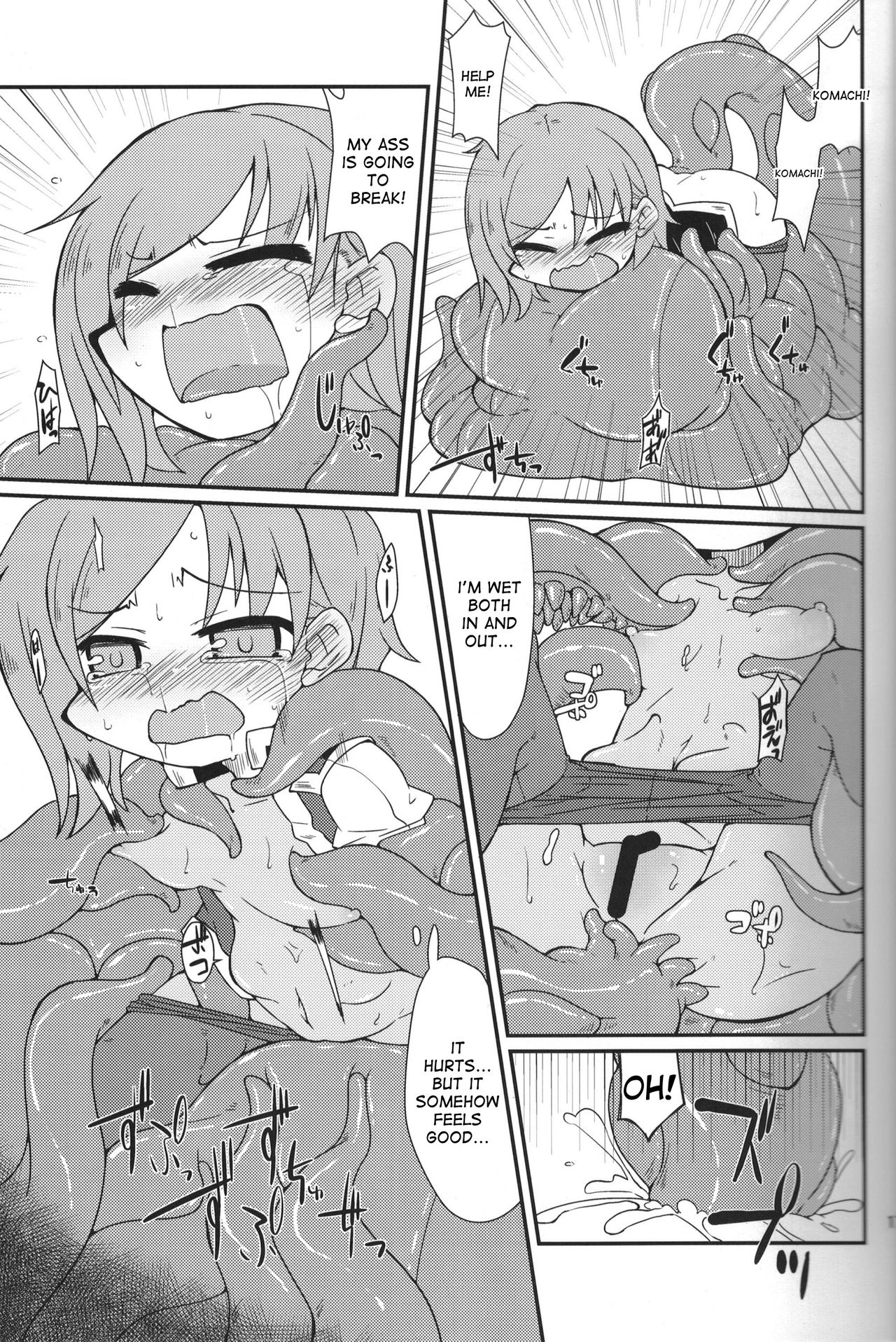 [自遊本舗「宇」 (紅葉満重)] 映姫様を駄目にするソファ (東方Project) [英訳] [DL版]