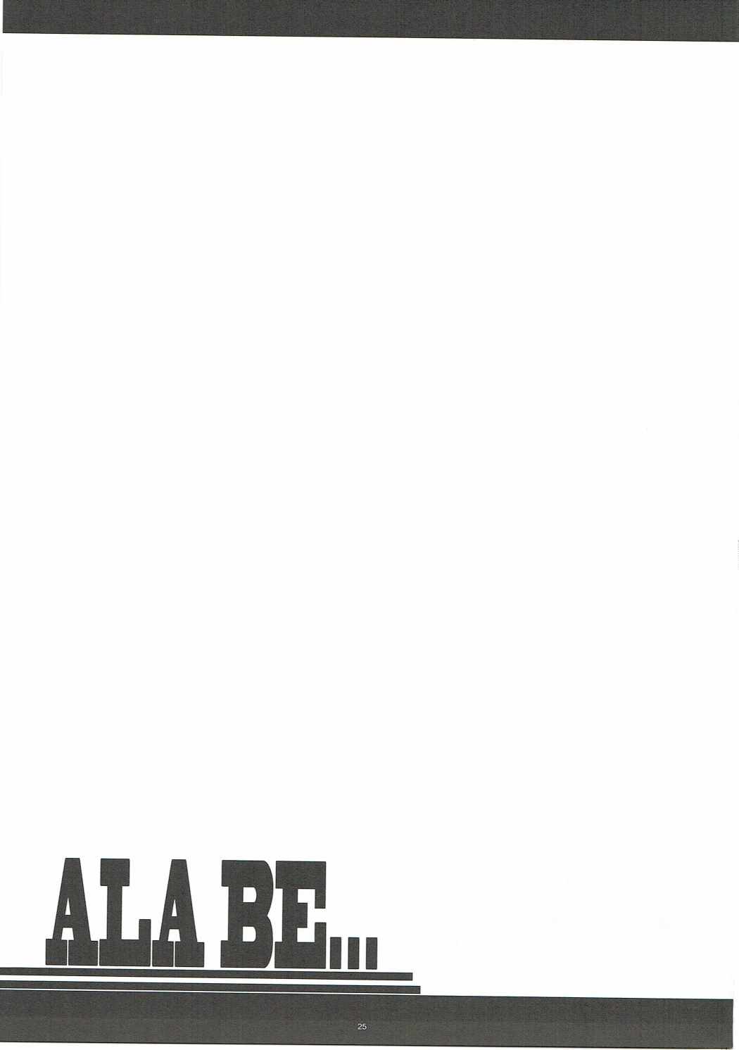 (歌姫庭園12) [寒天示現流 (寒天)] ALA BE... (アイドルマスターミリオンライブ!)
