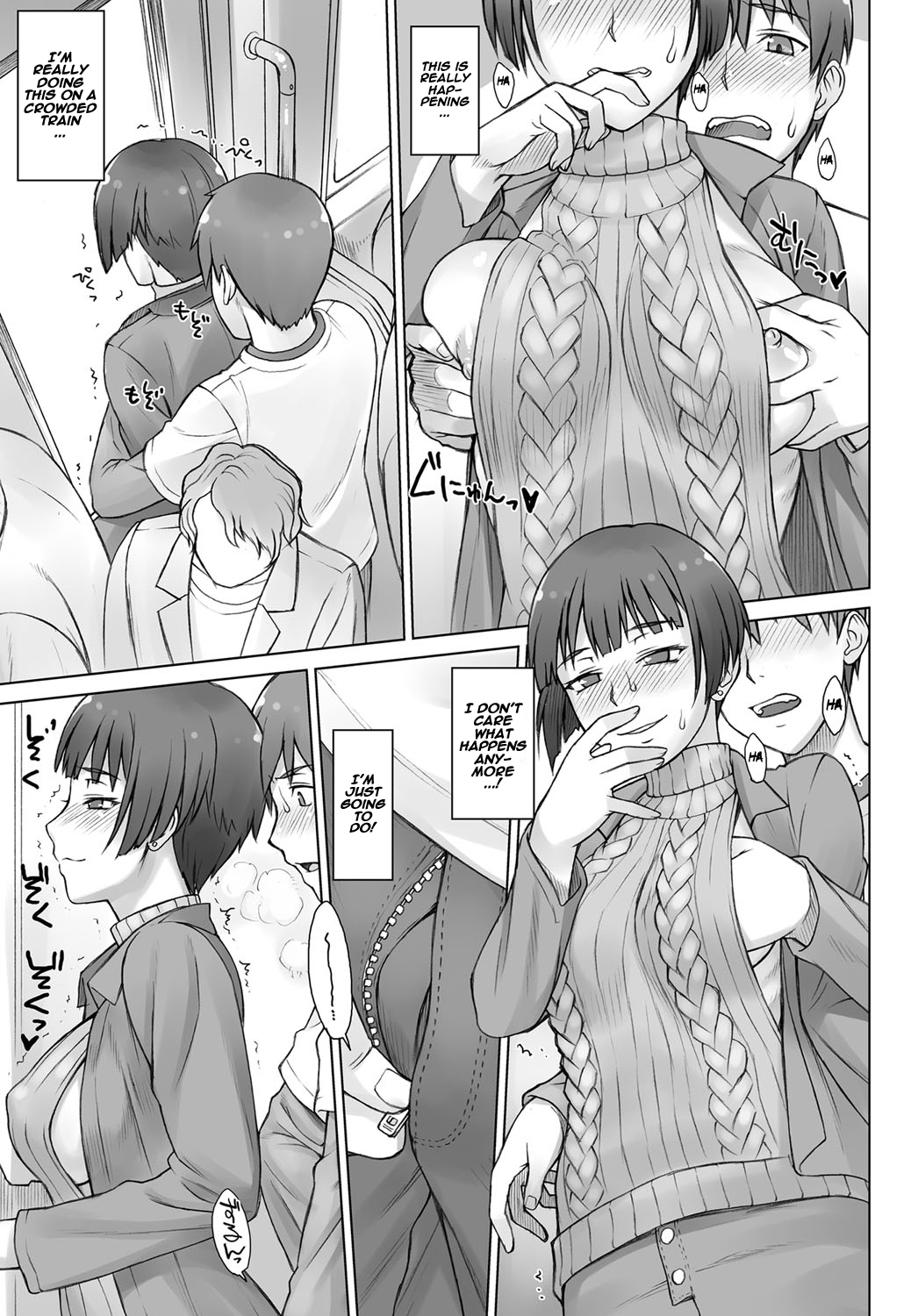 [BANG-YOU] 浮気痴漢電車 (COMIC アンスリウム 2017年6月号) [英訳] [DL版]