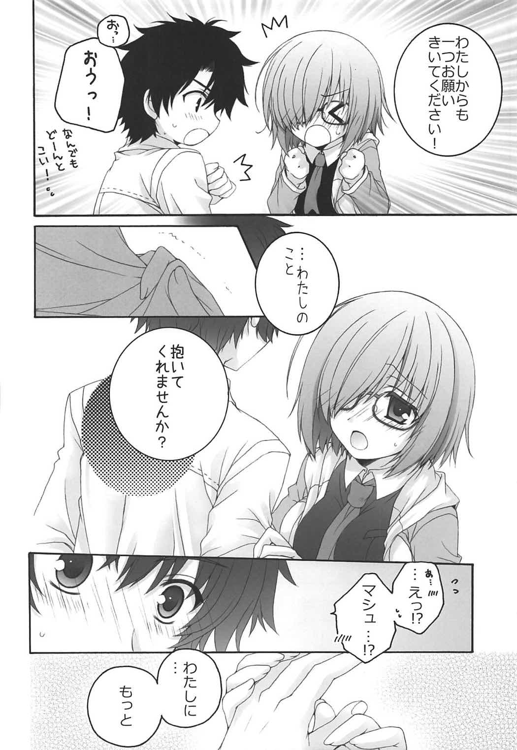 (COMIC1☆11) [ぴょんぴょろりん (あここ。)] - 1 day ago - (Fate/Grand Order)