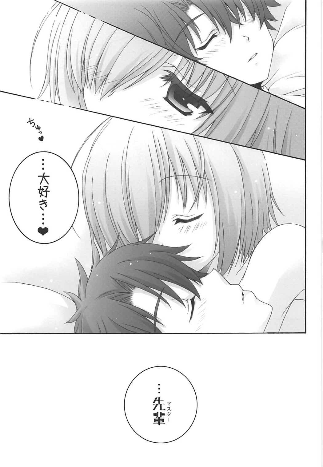 (COMIC1☆11) [ぴょんぴょろりん (あここ。)] - 1 day ago - (Fate/Grand Order)