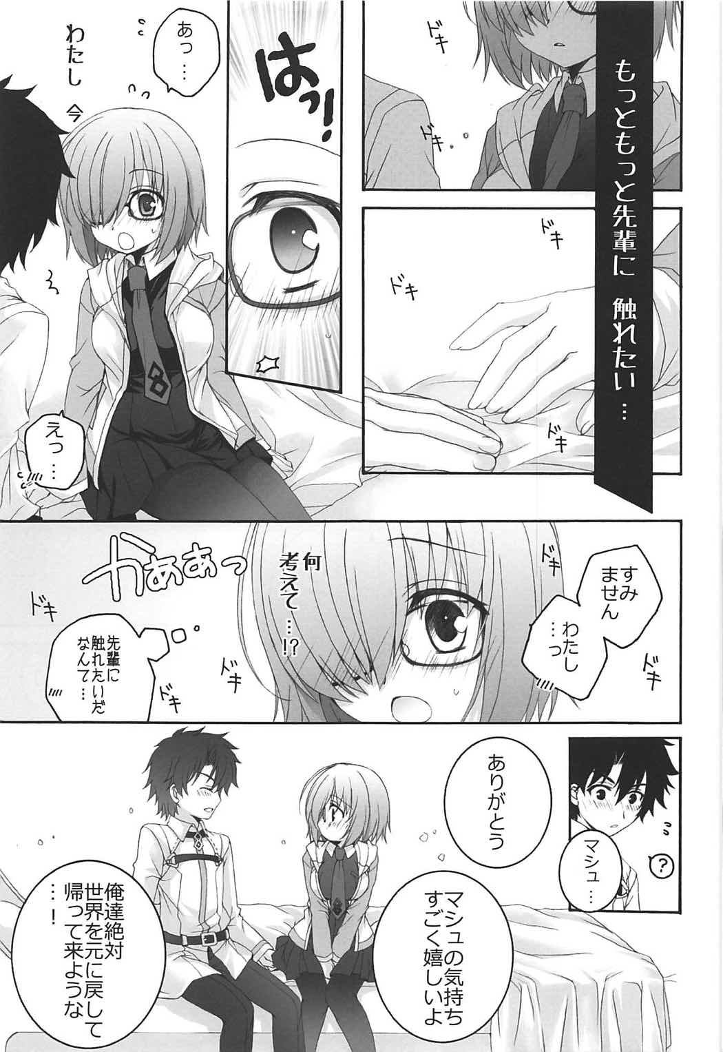 (COMIC1☆11) [ぴょんぴょろりん (あここ。)] - 1 day ago - (Fate/Grand Order)