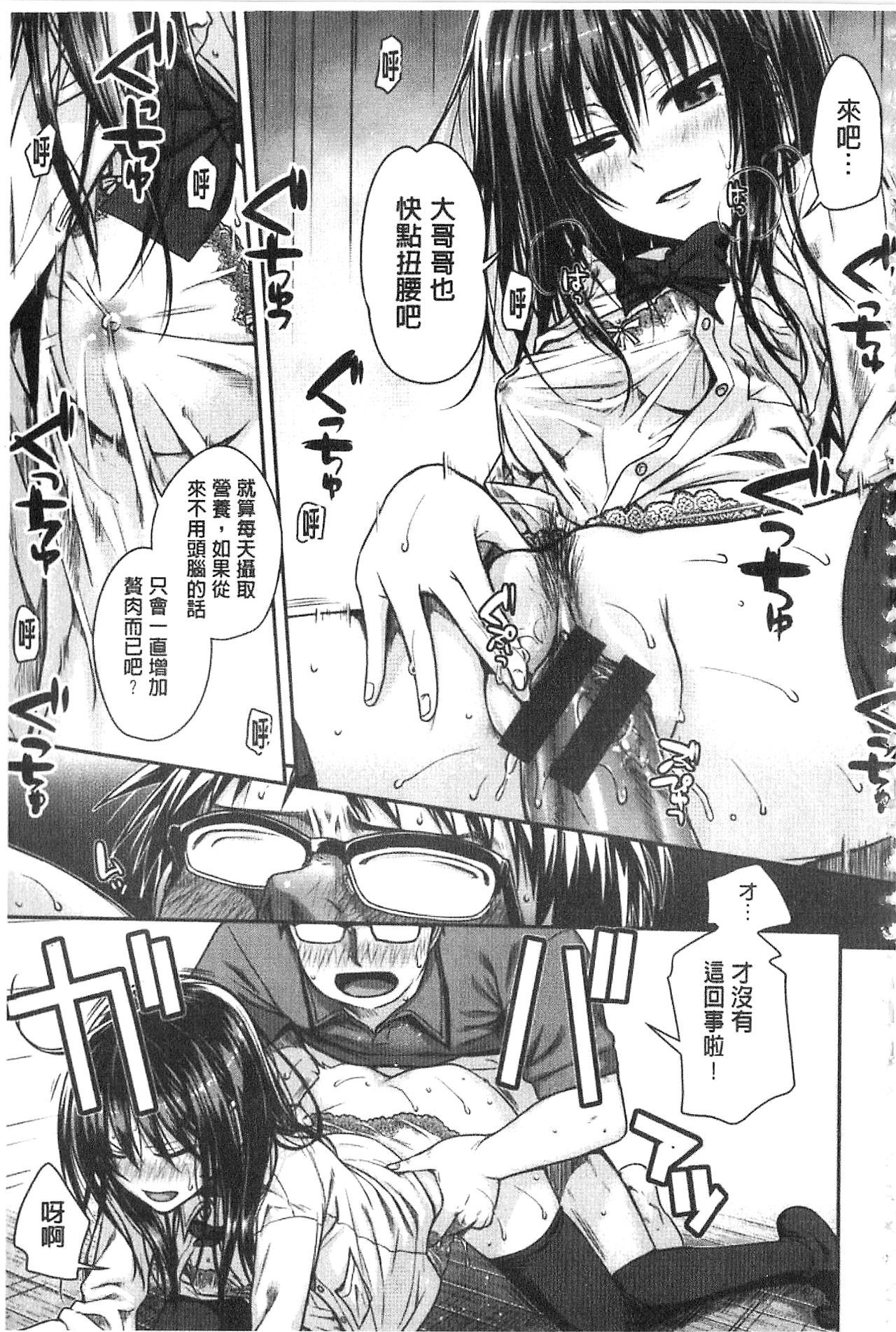 [40010試作型] プロトタイプ マドモアゼル [中国翻訳]