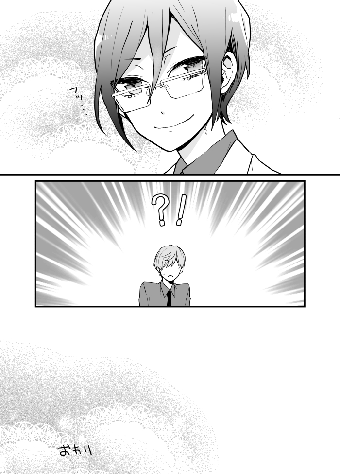 [伊藤蟹] シンクロ～ム (刀剣乱舞)