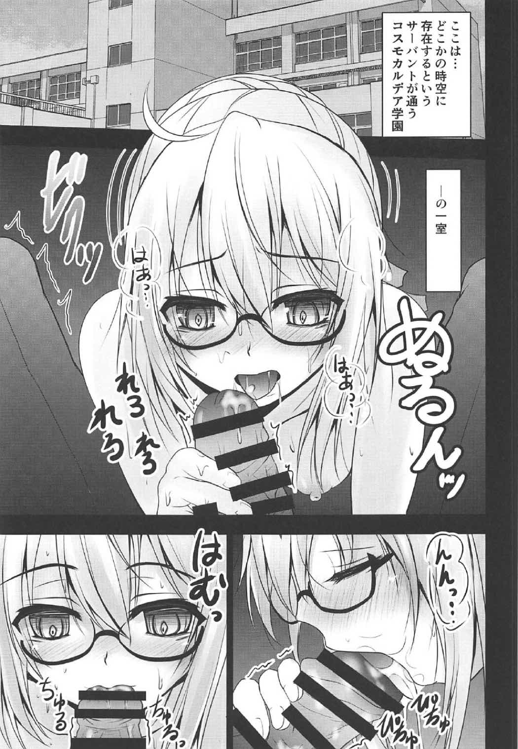 (COMIC1☆11) [SHINING (しゃいあん)] 謎の性奴隷ヒロインXオルタ (Fate/Grand Order)