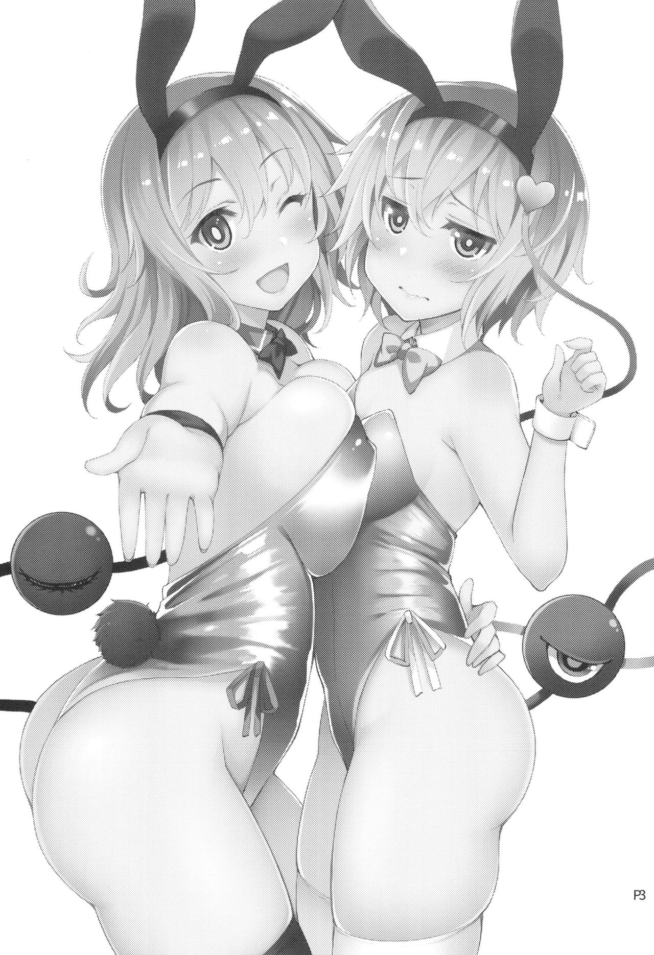 [Moon Wort (草月野々乃)] いらっしゃいませ Club地霊殿へ (東方Project) [DL版]