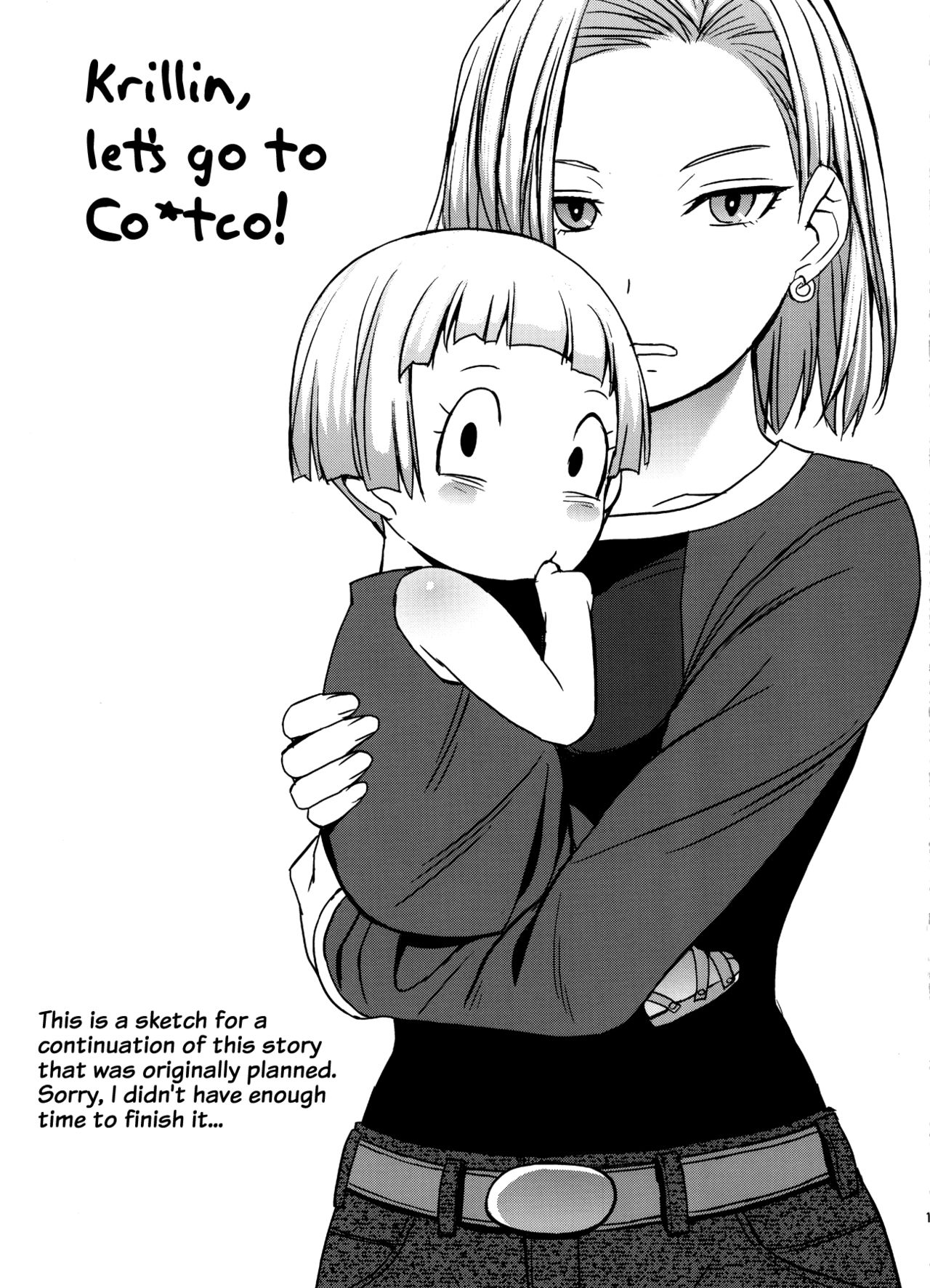 (C91) [爆乳フルネルソン (黒龍眼)] ステキな奥さん (ドラゴンボール超) [英訳]