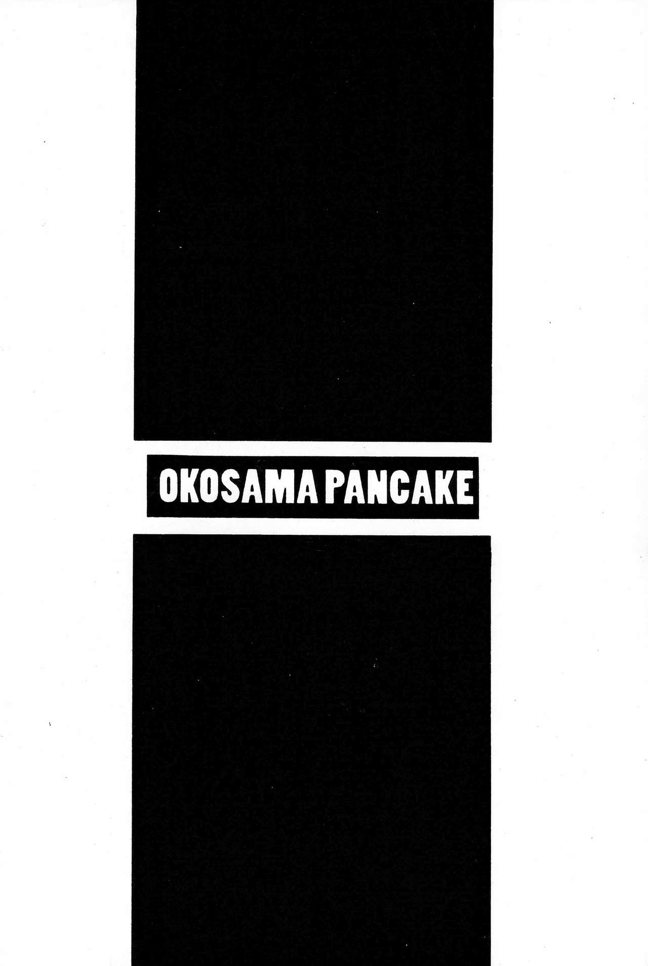 (C55) [お子様パンケーキ (アルラウネ)] PMex.＜完全版＞：狂少女シリーズ (プリティーサミー)