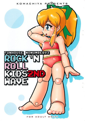 (C76) [小町屋 (犬)] ROCK’N ROLL KIDS 2ND Wave (ロックマン)
