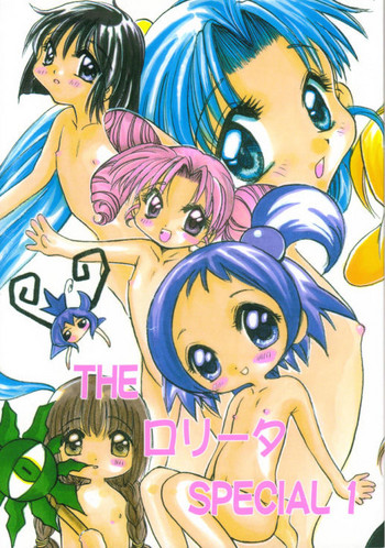 (C59) [M.MACABRE (にゃんこMIC)] THE・ロリータ・スペシャル 1 (よろず)