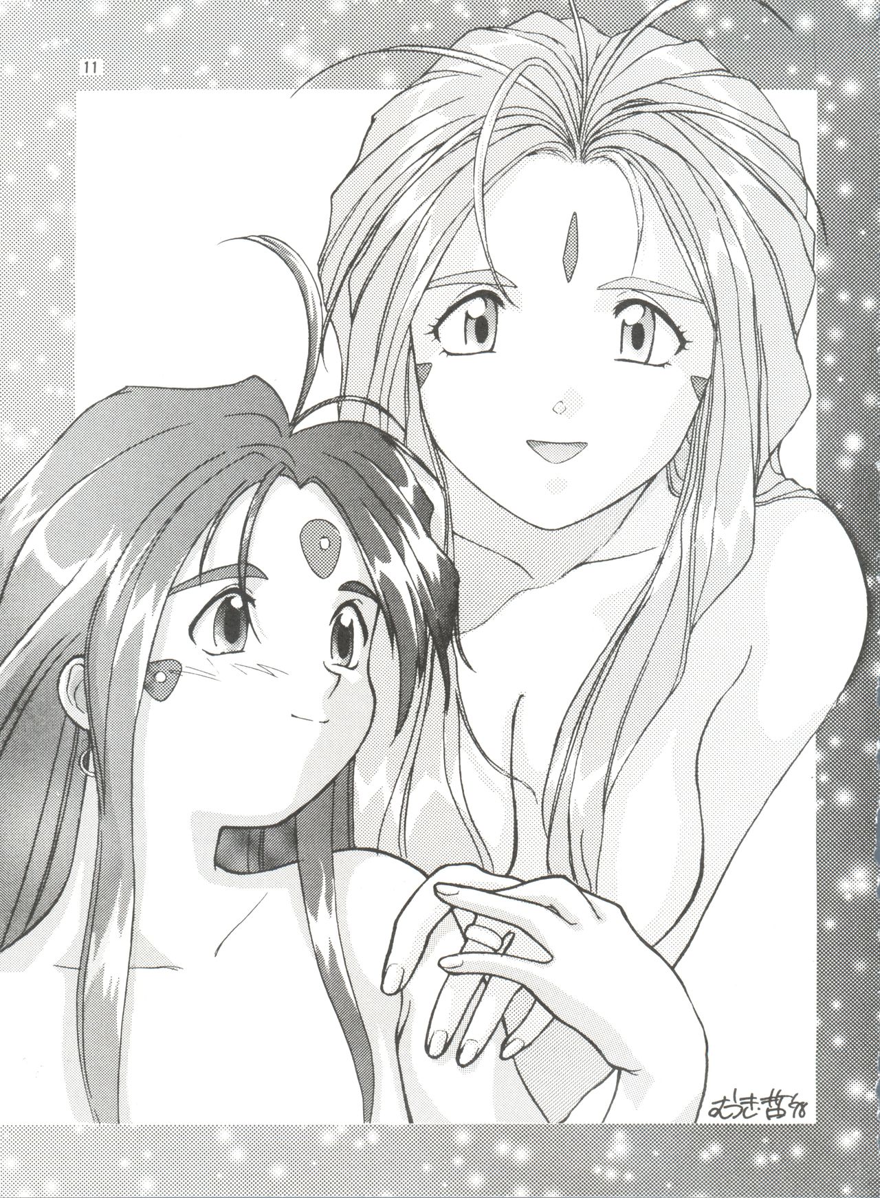 (C54) [エフェクター (よろず)] 天使娘娘 (ああっ女神さまっ)