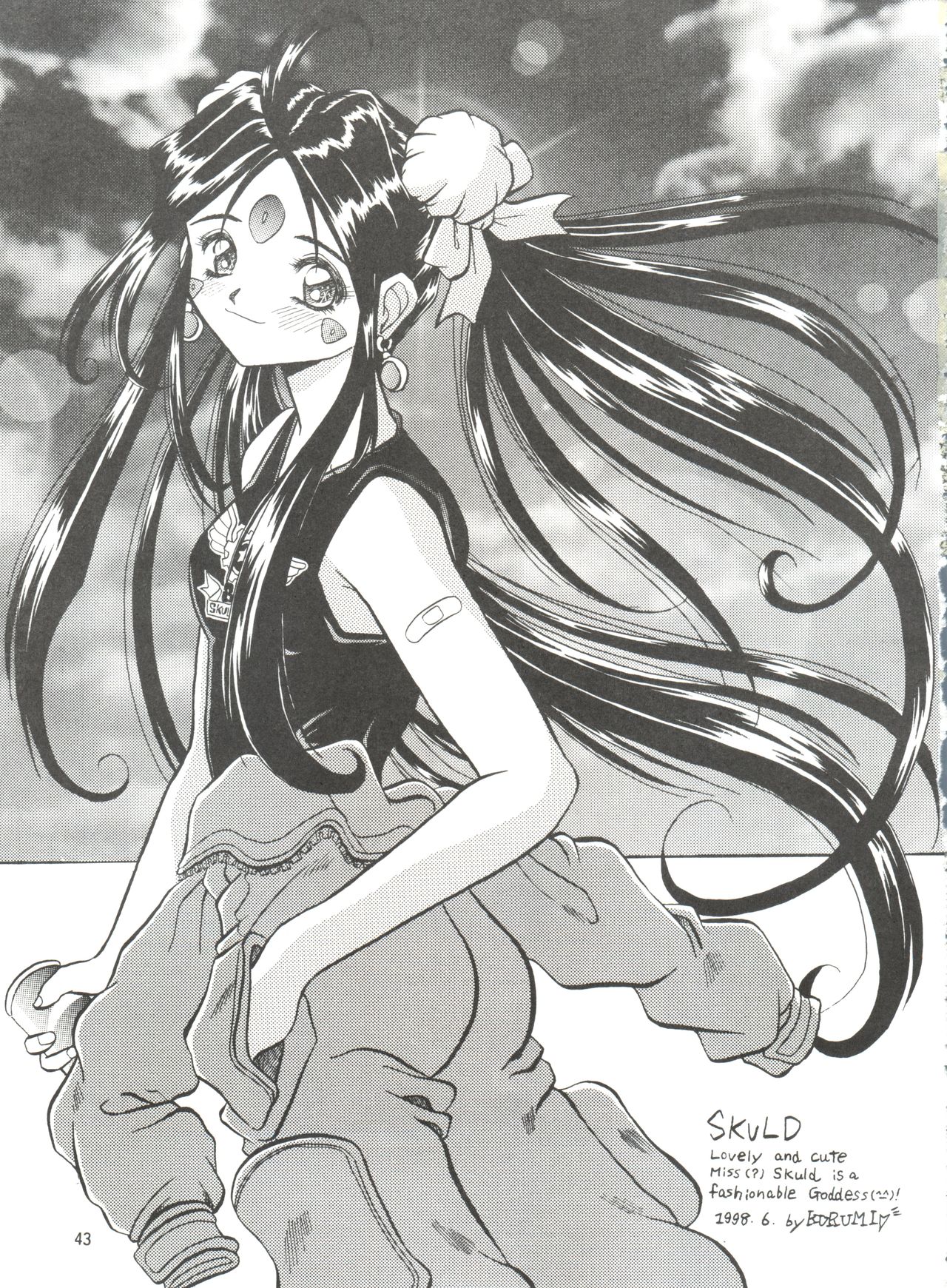 (C54) [エフェクター (よろず)] 天使娘娘 (ああっ女神さまっ)