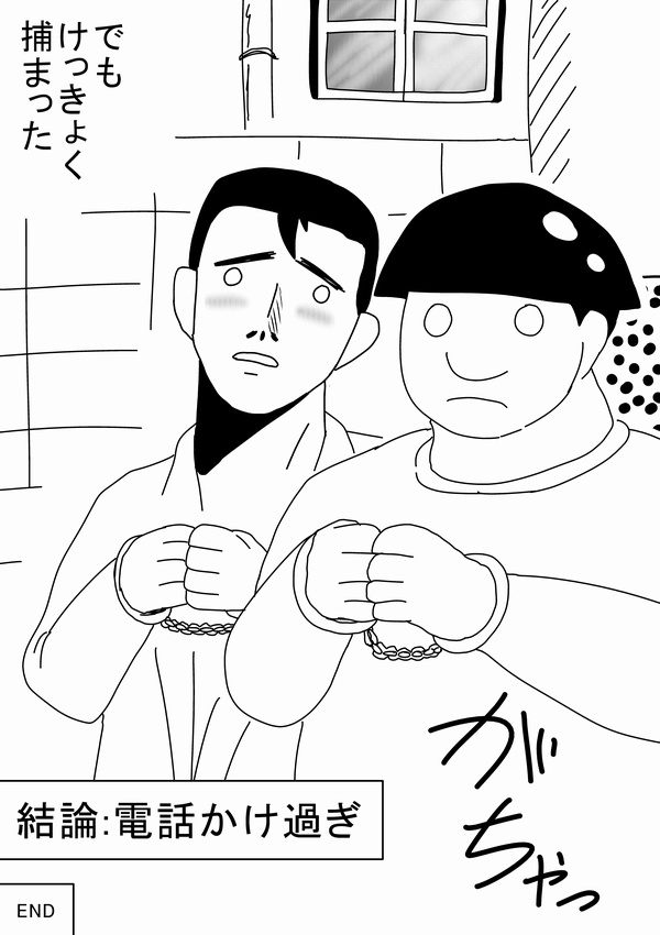 [bbwH] 電話の相手を犯せるオナホール