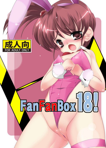 [まけどに屋 (さちゅま)] FanFanBox18! (涼宮ハルヒの憂鬱) [DL版]