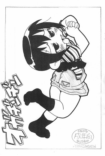 (SHT2012春) [ASTRA'S (アストラ)] オガヂンヂン (みつどもえ)