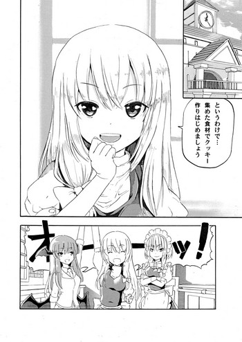 【ソブ】クッキー作り（料理編）（東方Project）