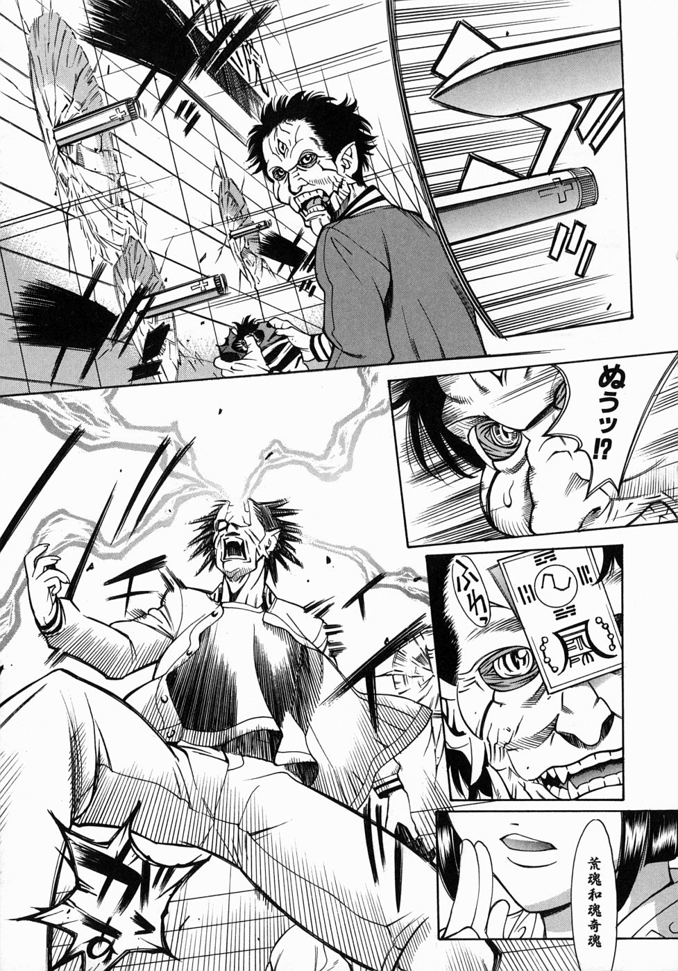 [牧部かたる] 姦りたいカラダ