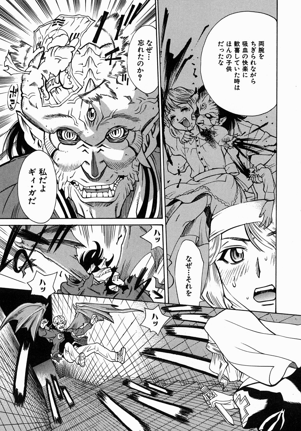 [牧部かたる] 姦りたいカラダ