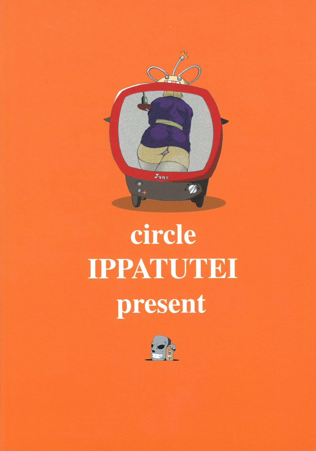 (C73) [一発亭 (Kin太)] Vv~King~ (ザ・キング・オブ・ファイターズ)