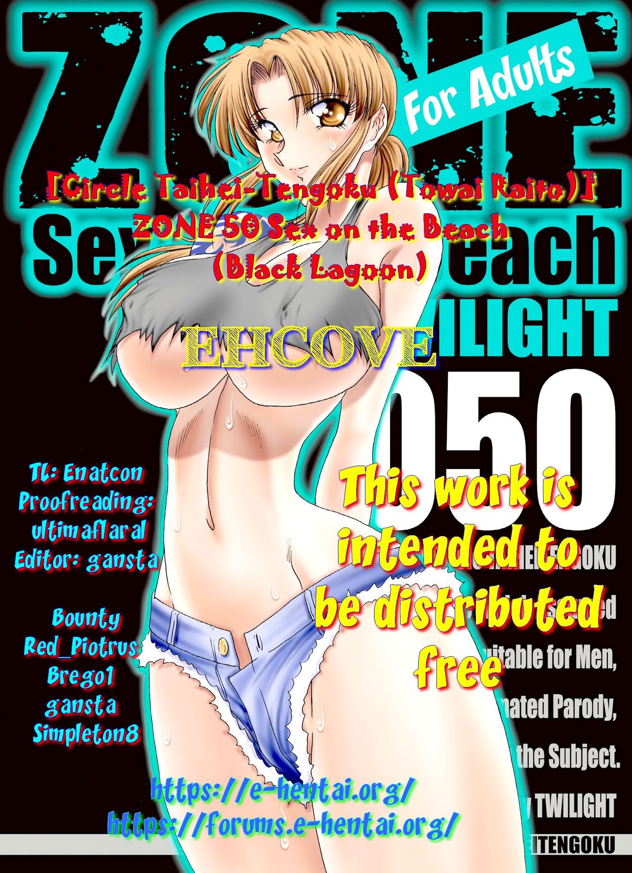 [サークル太平天国 (問合来人)] ZONE 50 Sex on the Beach (ブラックラグーン) [英訳] [DL版]