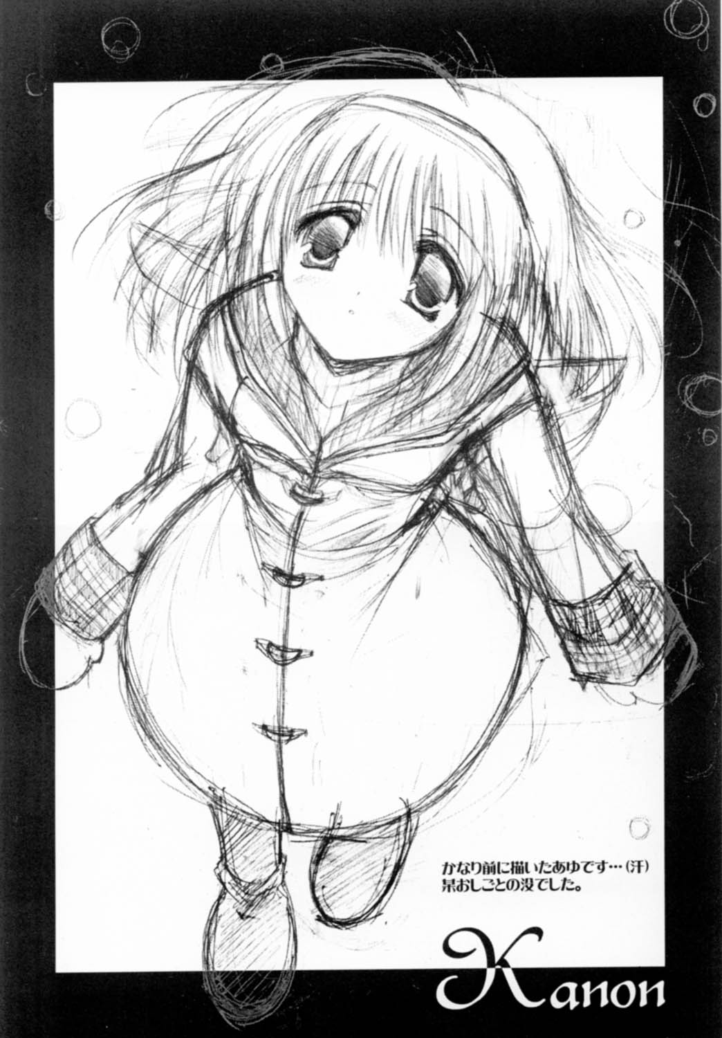 [A.L.C (神無月ねむ)] Wonderful World