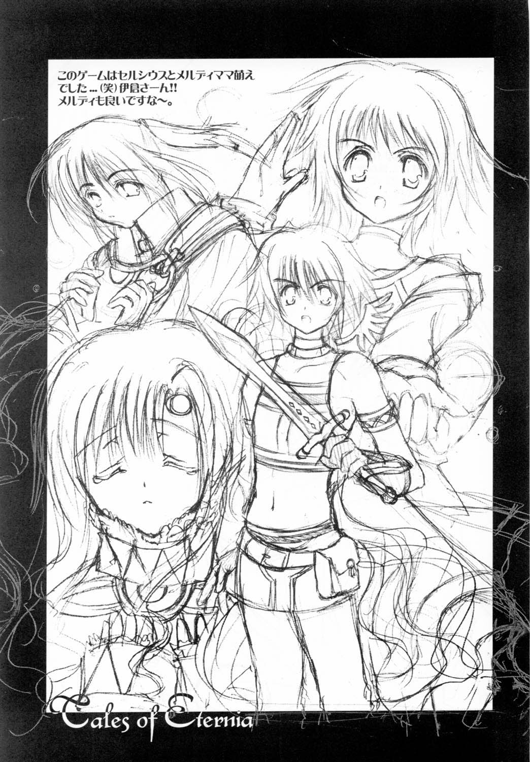 [A.L.C (神無月ねむ)] Wonderful World