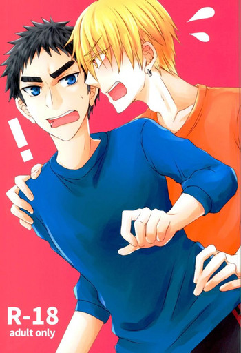 (C90) [Shamrock. (しおん)] もうガマンできないっス!! (黒子のバスケ)