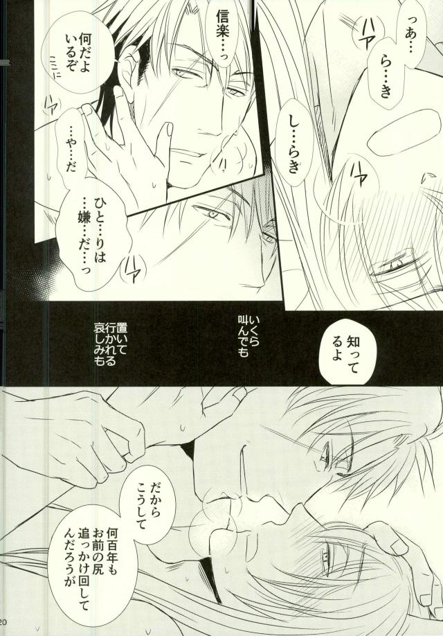 [犬と希望 (ロクヤ)] 出来れば忘れたいあの夜の話。 (繰繰れ! コックリさん)