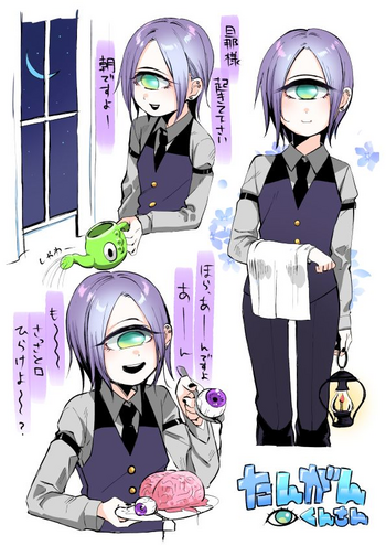 [ひつかのつきみこ] 単眼執事君がご奉仕してくれるよ