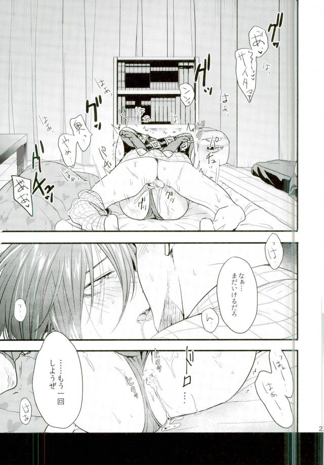 [orz (3u)] Like a Cat (ワンパンマン)