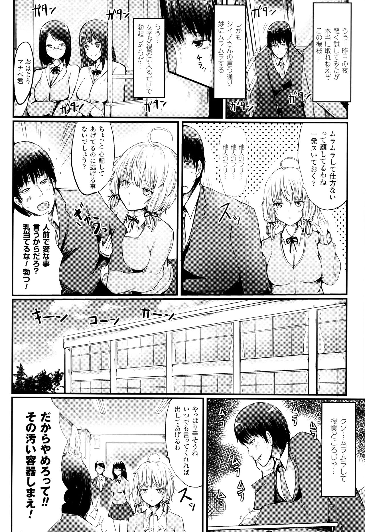 [はるゆきこ] コキたおしケモノおねえさん + 4Pリーフレット