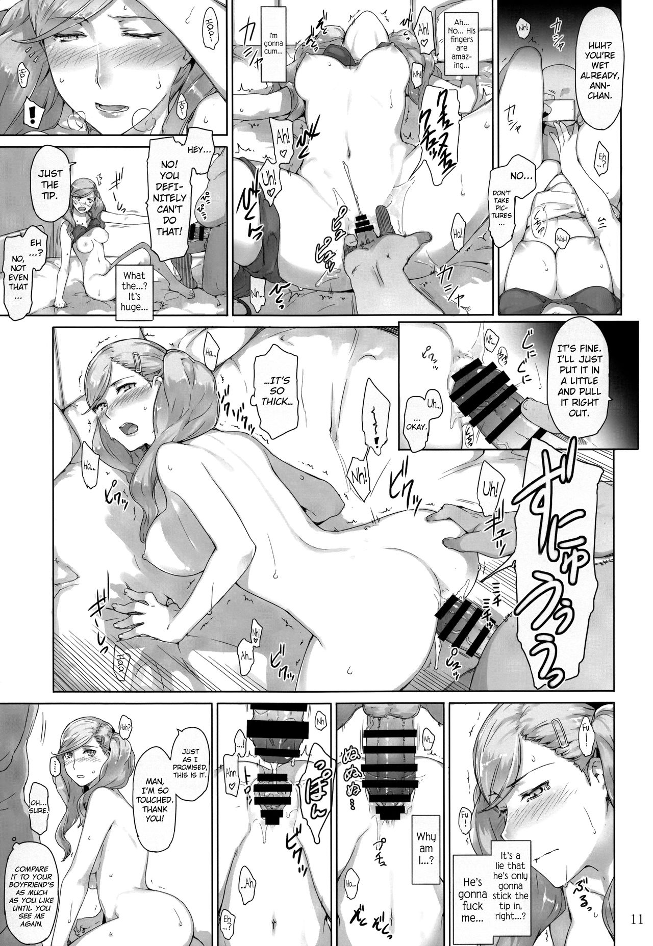 [MTSP (Jin)] 心の怪盗ノ女性事情 (ペルソナ5) [英訳] [2017年2月18日]