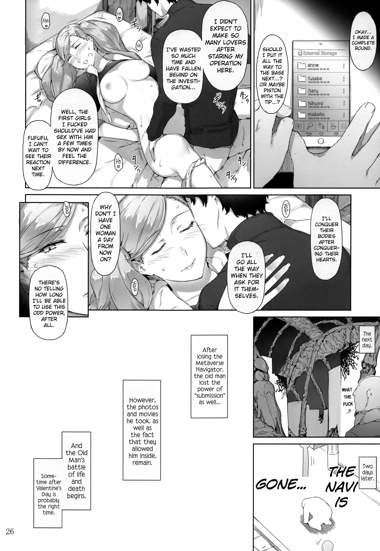 [MTSP (Jin)] 心の怪盗ノ女性事情 (ペルソナ5) [英訳] [2017年2月18日]