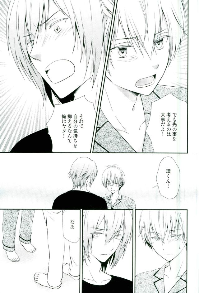 (TOP OF THE STAGE 4)	[世界屋 (ヒマワリソウヤ)] SEESAW LOVE Reverse (アイドリッシュセブン)