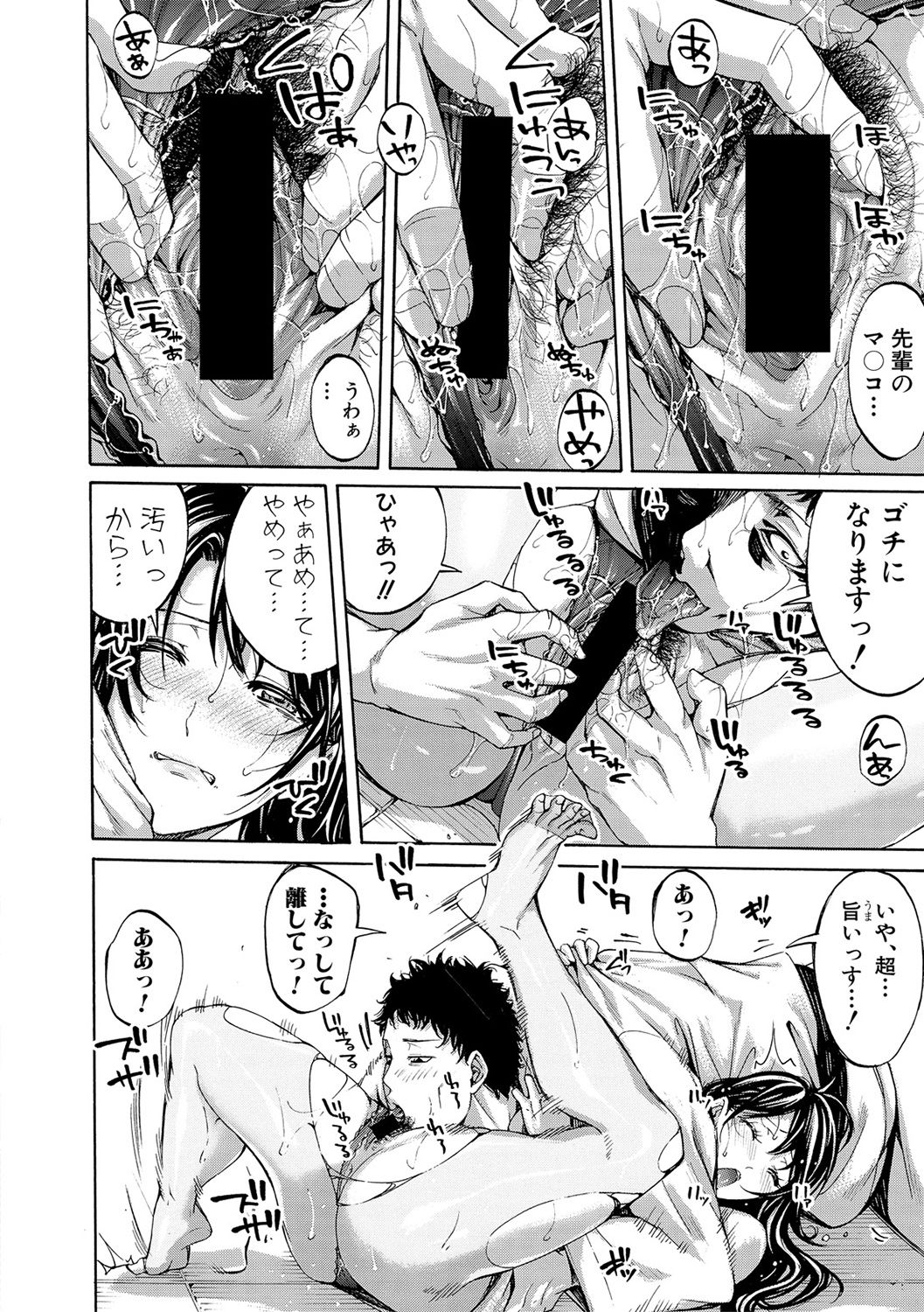 COMIC 真激 2017年2月号 [DL版]