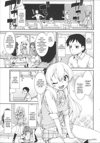 [秋月伊槻] 殊に交わればあか抜ける (イビツナ彼女は年中「発情期!!」) [英訳]