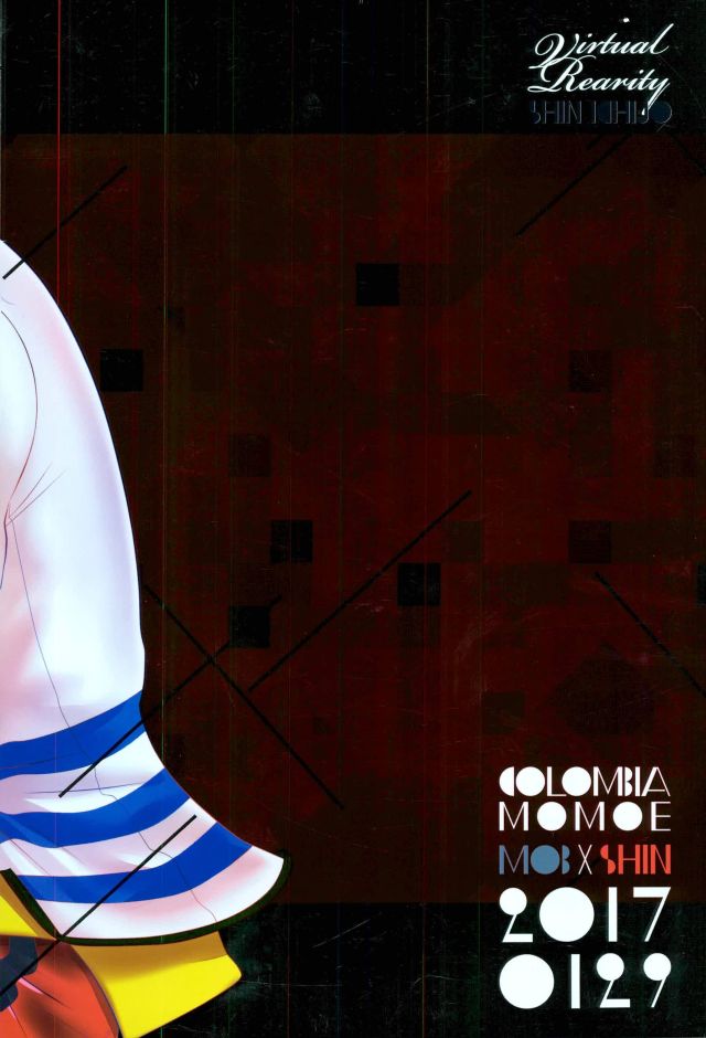 (禁断のプリズム2) [コロンビアモモエ (フランソワ)] バーチャルリアリティ一条シン (プリティーリズム)