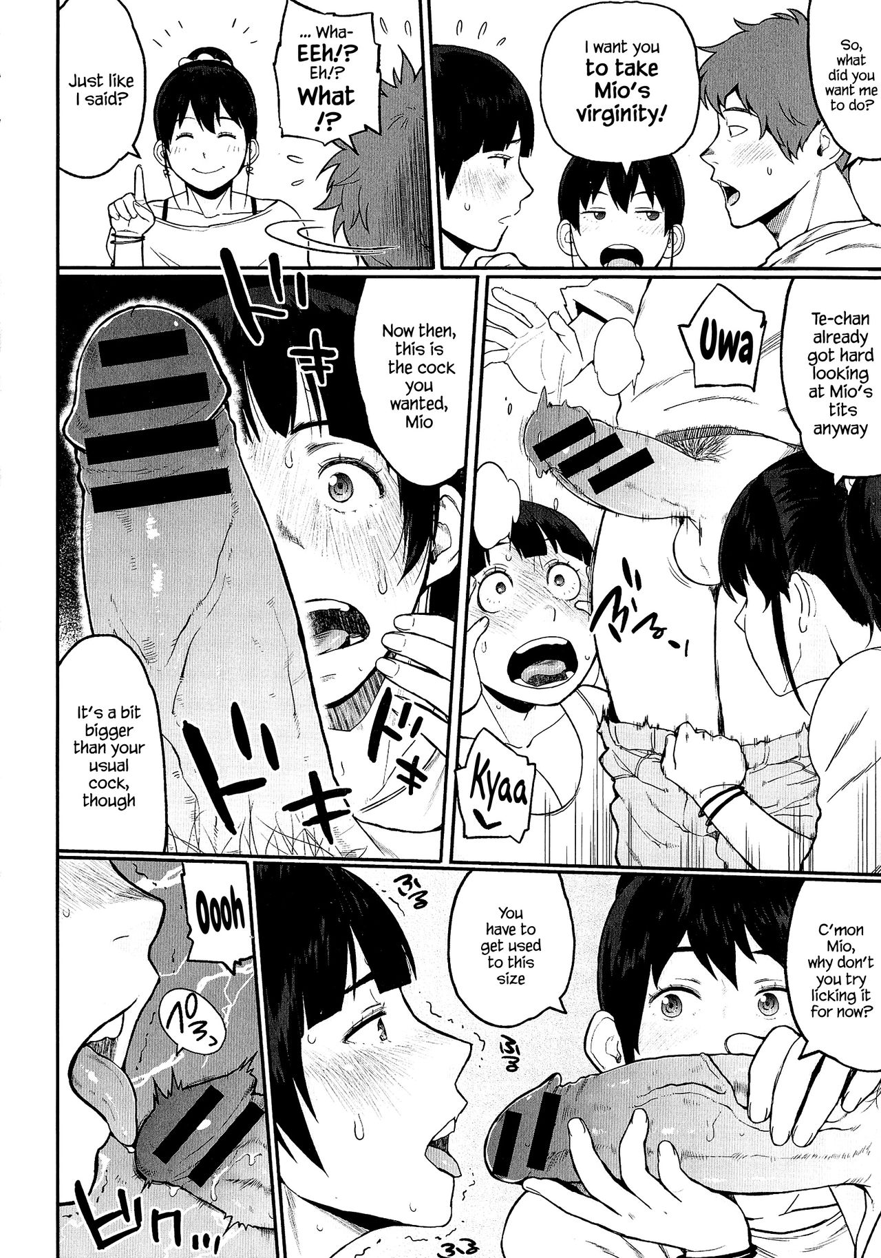 [室永叉焼] 姉妹こんぷれっくす 前編 (ぱいコミュ♡) [英訳]