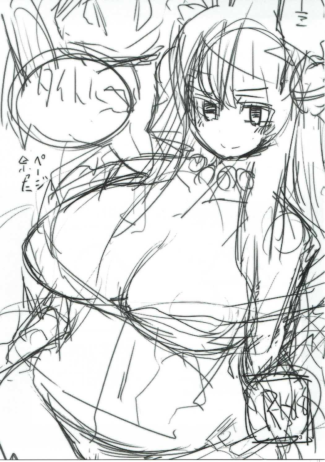 (C89) [やゆい (シロギス)] きのこななべ (グランブルーファンタジー)