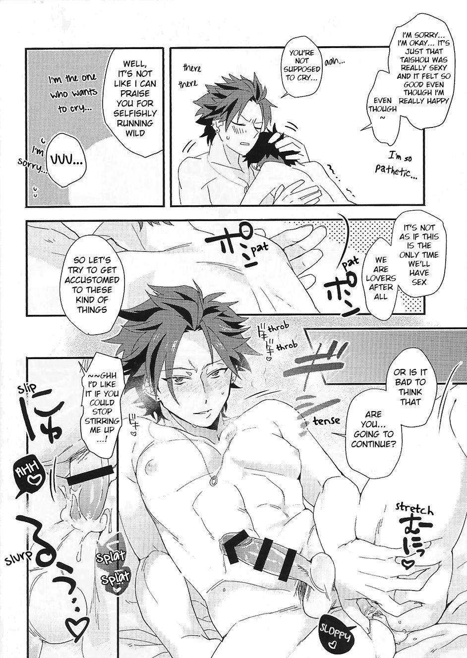 (brilliant days 4) [mine/mine (未柚)] 大将のえっち！(あんさんぶるスターズ) [英訳]