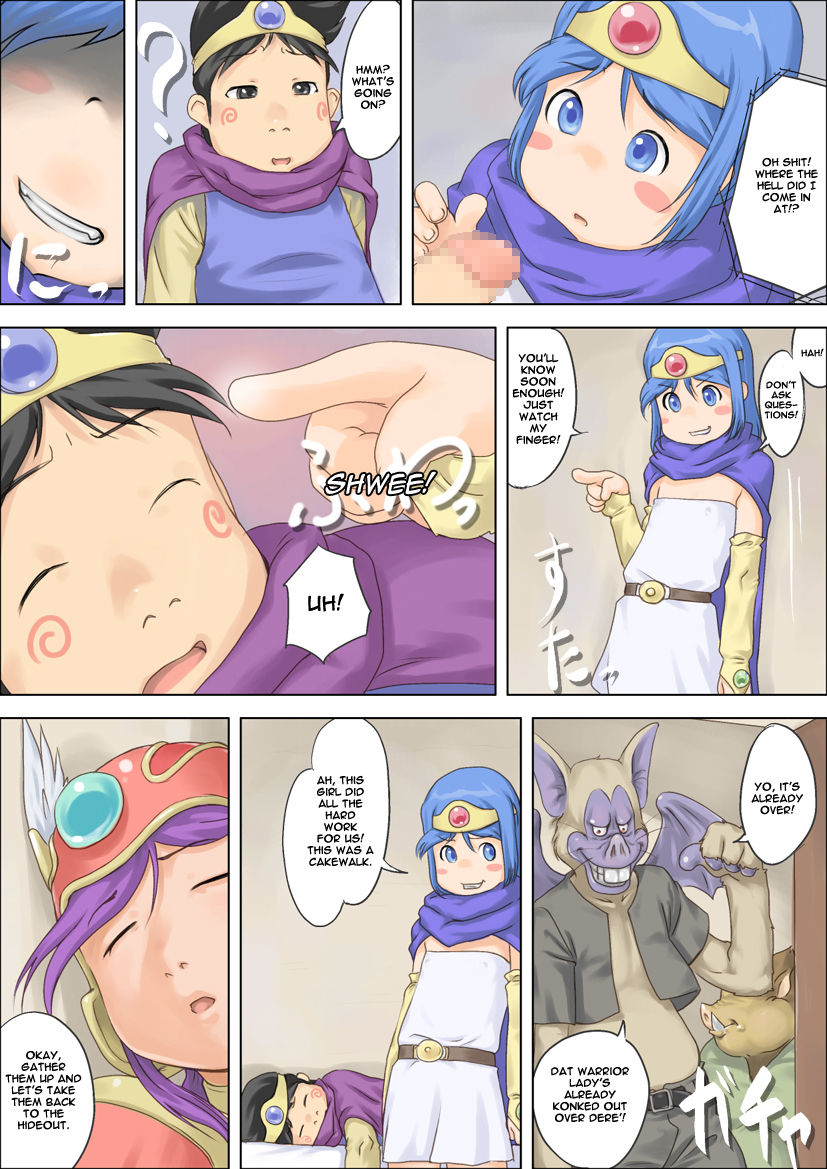 [摩紅鎮 (まこちん)] 勇者デカチン～エロモンスターを制す～ (ドラゴンクエストIII) [英訳]